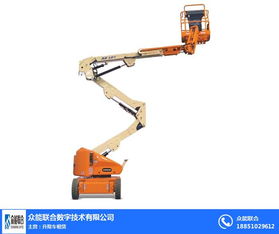 選擇眾能聯合公司曲臂升降車出租，高效解決搬運裝卸難題