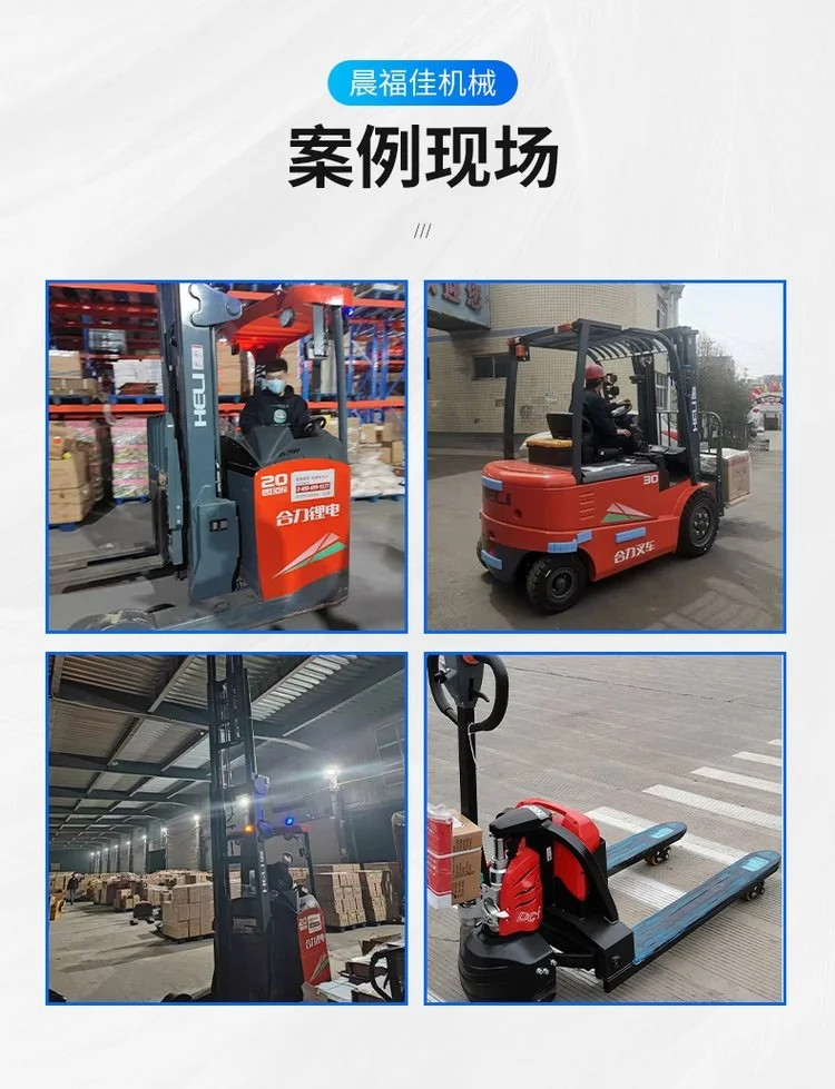 高效省力，操作便捷 晨福佳電動叉車助力工廠倉儲物流裝卸搬運